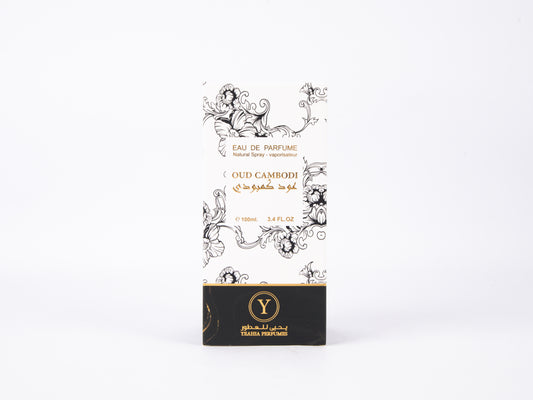 OUD CAMBODI