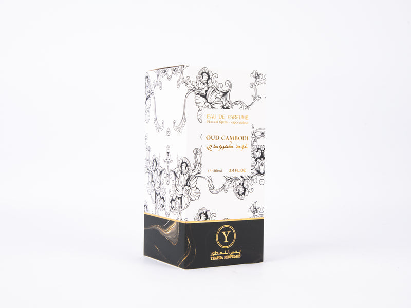 OUD CAMBODI